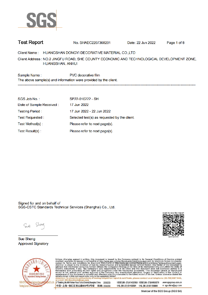 2022年東意PVC膜英文檢測(cè)報(bào)告
